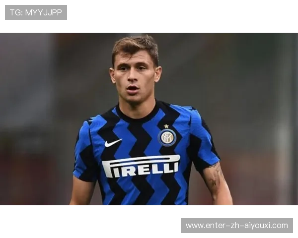 国际米兰攻守节奏转换迅速,巴雷拉贡献度极高