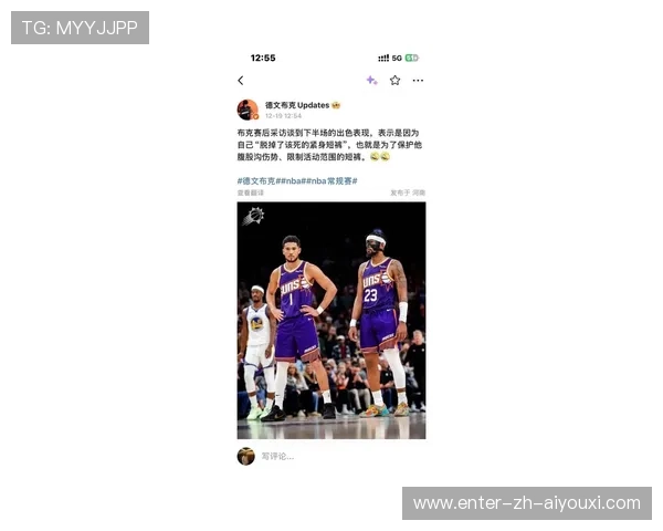 布克连续切入强攻,凤凰城打破僵局