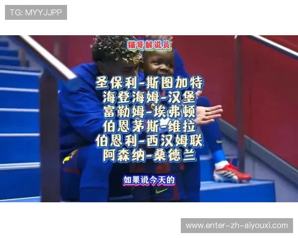 维拉1比2不敌西汉姆联，亚伯拉罕头球击中横梁错失扳平机会