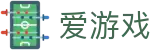 爱游戏首页 - 爱游戏「AIYOUXI」官方网站